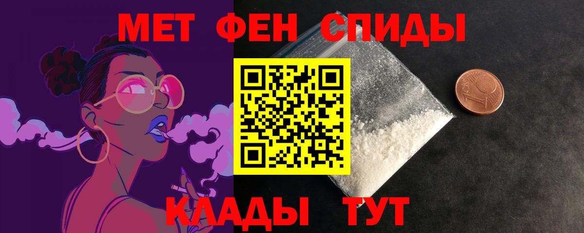 Коммунар  Amphetamine  дарк нет телеграм  АМФ Розовый  Вход с VPN 