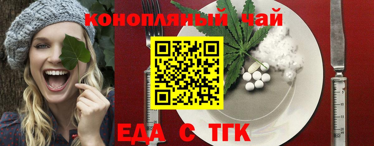 Canna-Cookies марихуана  Вход с VPN  Коммунар 