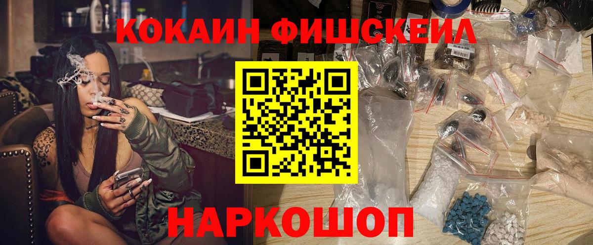 Коммунар  COCAIN  Вход с VPN  Мефедрон   Экстази  ГАШИШ  Бошки Шишки  Канабис 