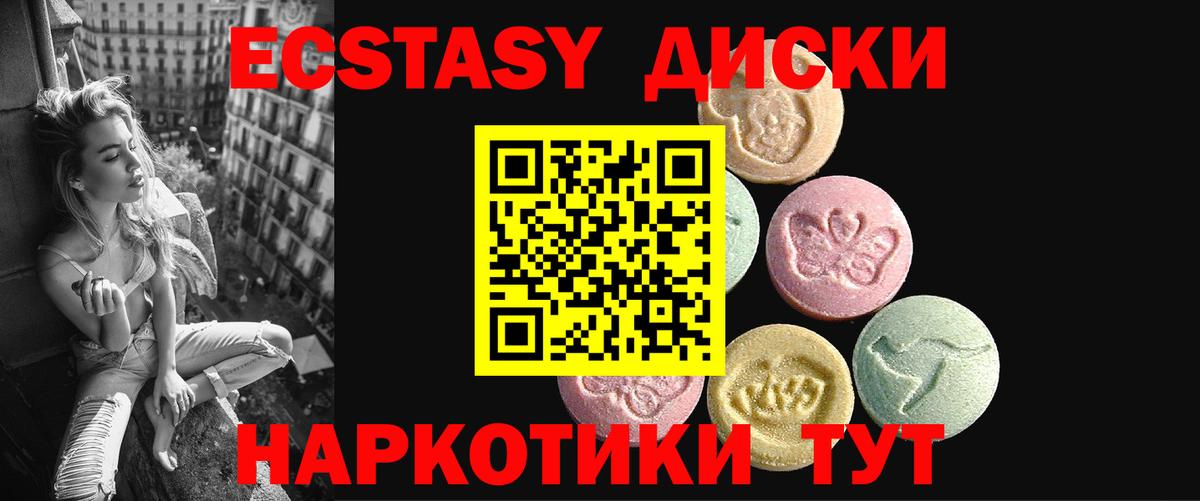 купить наркоту  Ecstasy Punisher  ЭКСТАЗИ  Экстази Philipp Plein  Вход с VPN  Коммунар 