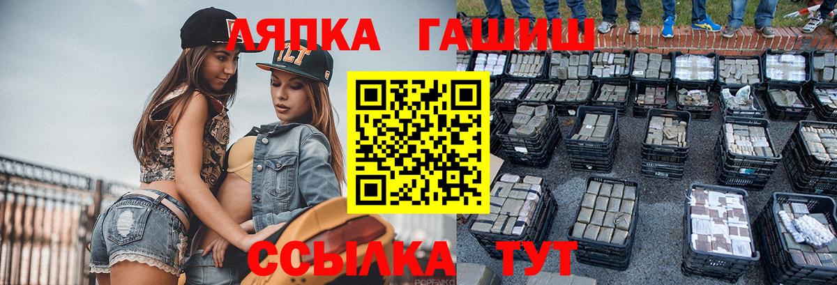 Коммунар  Гашиш  ГАШИШ гашик  Вход с VPN  Гашиш хэш 