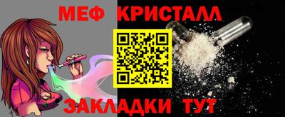 дживик Бугуруслан