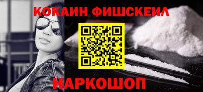 наркотики Бузулук