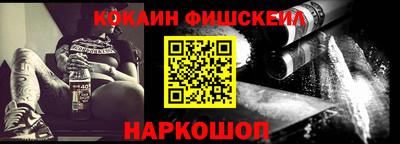 марихуана Будённовск
