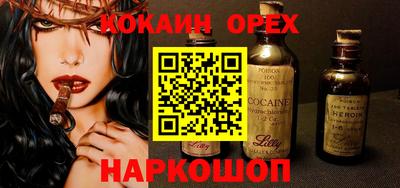 наркотики Бузулук