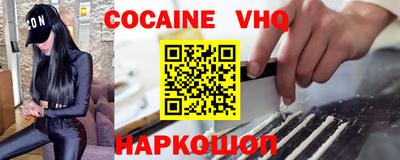 марихуана Будённовск