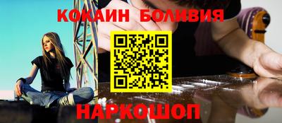 марихуана Будённовск