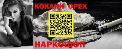 наркотики Бузулук