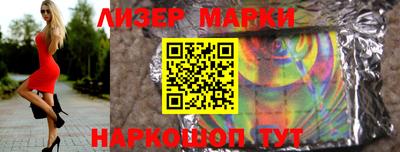 наркотики Бузулук
