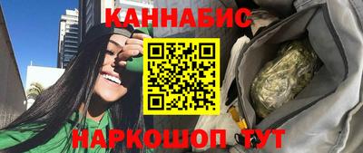 марихуана Будённовск