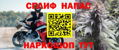 наркотики Бузулук