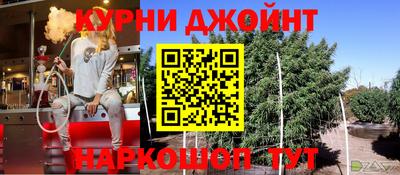 наркотики Бузулук