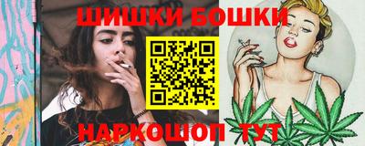 марихуана Будённовск