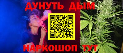 марихуана Будённовск