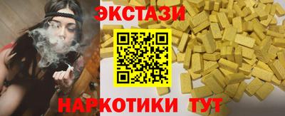 наркотики Бузулук