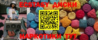 марихуана Будённовск