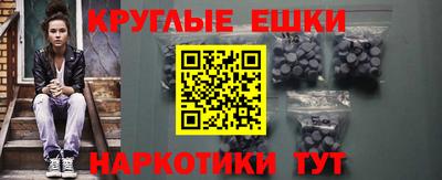 наркотики Бузулук