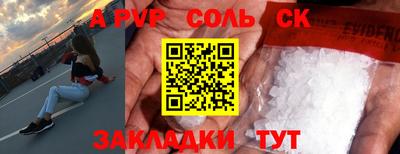 наркотики Бузулук