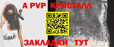 дживик Бугуруслан