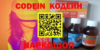 наркотики Бузулук