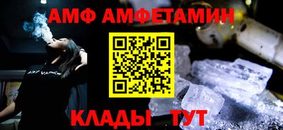 дживик Бугуруслан