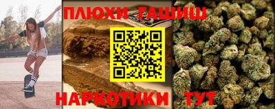 марихуана Будённовск