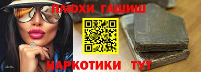 наркотики Бузулук