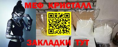 марихуана Будённовск