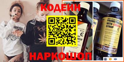 наркотики Бузулук