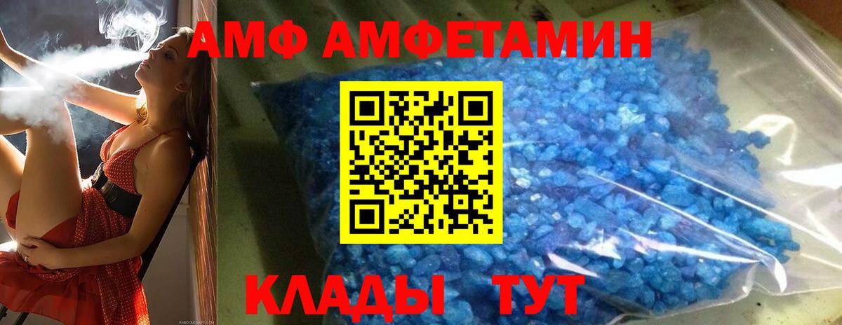МЕТАМФЕТАМИН Декстрометамфетамин 99.9%  МЕТАМФЕТАМИН Декстрометамфетамин 99.9%  Коммунар  Вход с VPN 