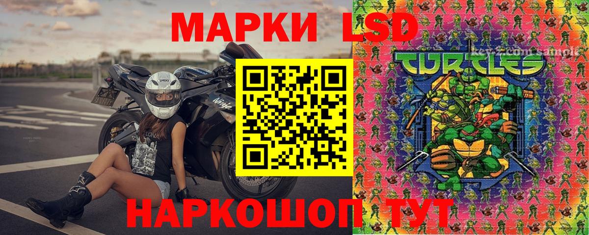Марки 25I-NBOMe 1,8мг  Вход с VPN  Марки 25I-NBOMe 1,8мг  Коммунар 