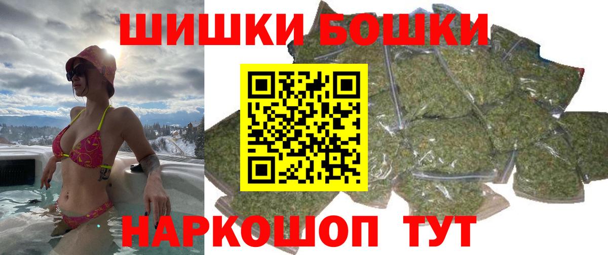 Коммунар  Конопля семена  МАРИХУАНА Bruce Banner  Вход с VPN 