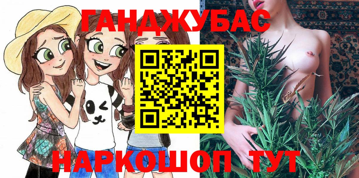 Бошки марихуана AK-47 Коммунар